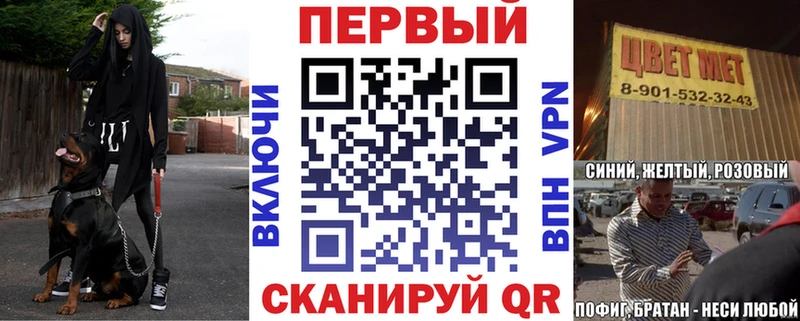 Амфетамин 97%  купить   Бахчисарай 