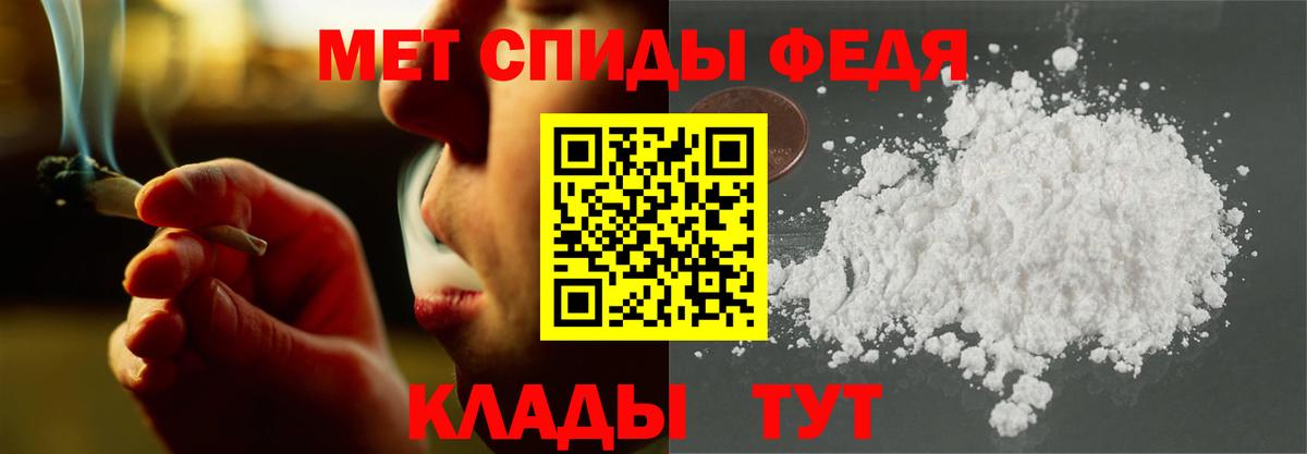 Амфетамин 98% Бахчисарай