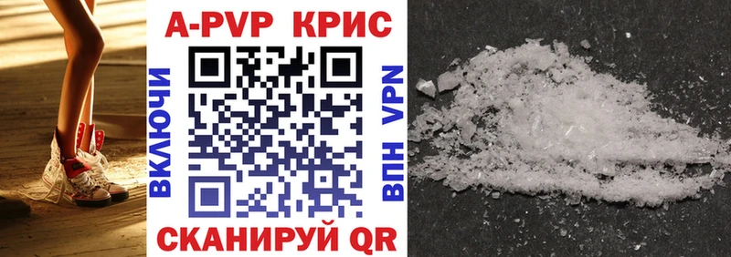 купить   Бахчисарай  A PVP VHQ 