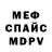 Метадон белоснежный Dmytro Zarivnyy