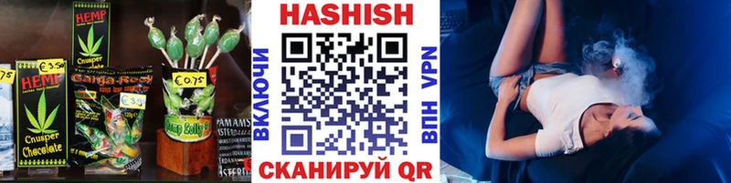 Еда ТГК конопля  Бахчисарай 