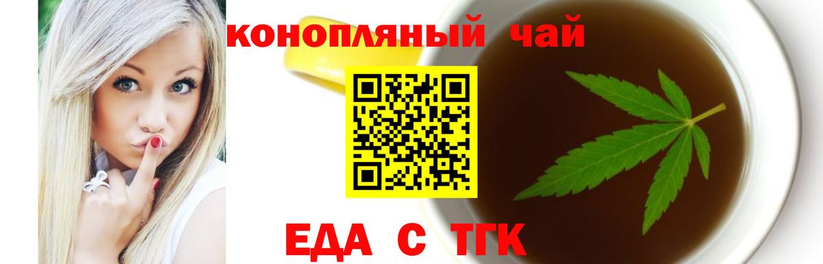 Canna-Cookies марихуана  Вход с VPN  Бахчисарай 