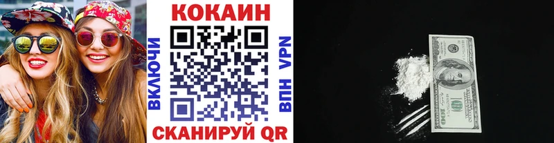 KRAKEN рабочий сайт  Бахчисарай  Cocaine Columbia 