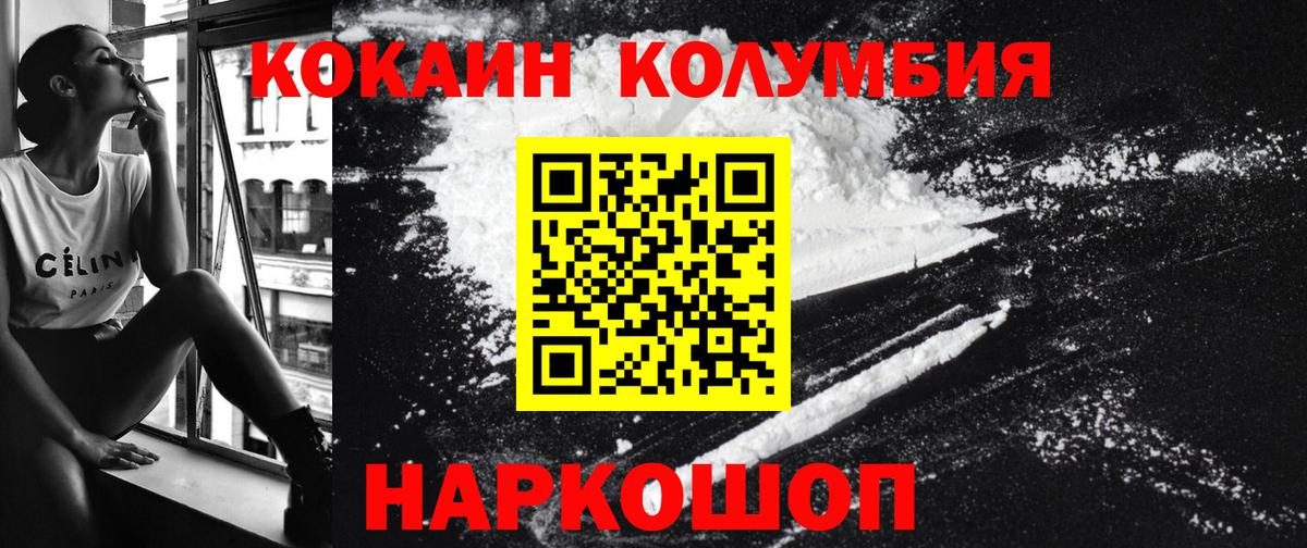 Бахчисарай  Кокаин  Вход с VPN  COCAIN 97%  Кокаин 98% 