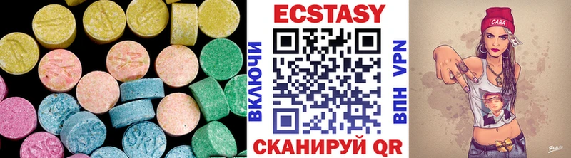 цены наркотик Бахчисарай KRAKEN ТОР ЭКСТАЗИ 300 mg