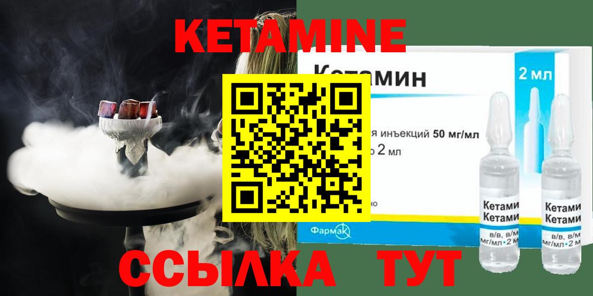 Бахчисарай  КЕТАМИН ketamine  блэк спрут как войти  Вход с VPN 