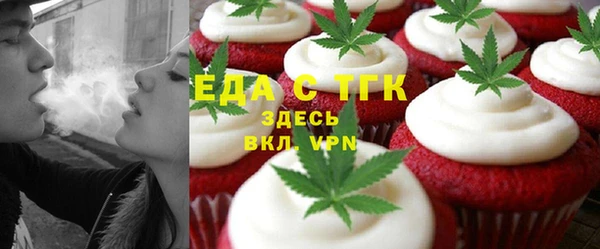стаф Гусиноозёрск