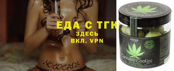 метамфетамин Арсеньев