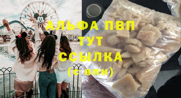 MDMA Premium VHQ Алзамай