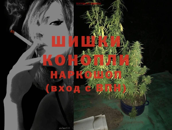 MDMA Premium VHQ Алзамай
