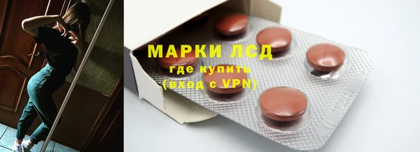 бутират Гусев