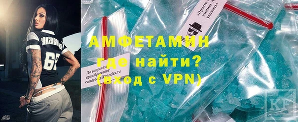 MDMA Premium VHQ Алзамай