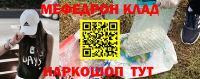 mix Апшеронск