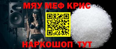 mix Апшеронск