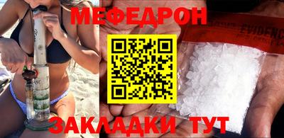 MESCALINE Апрелевка