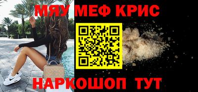 MESCALINE Апрелевка