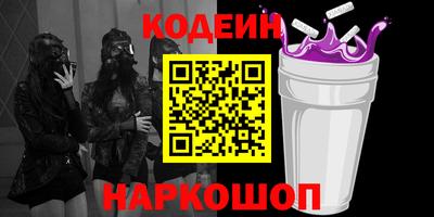 кокаин Аргун