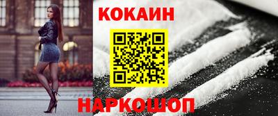 соль ск Будённовск