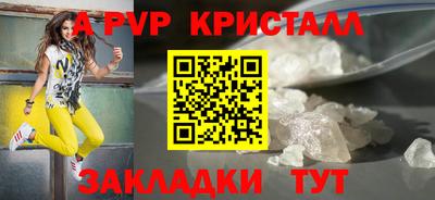 MESCALINE Апрелевка