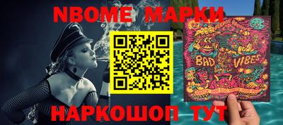 MESCALINE Апрелевка