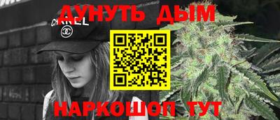 MESCALINE Апрелевка