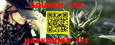 кокаин Аргун