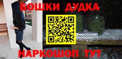 кокаин Аргун