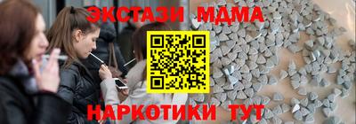 кокаин Аргун
