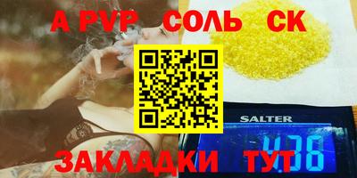 кокаин Аргун