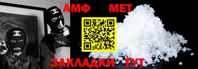 кокаин Аргун
