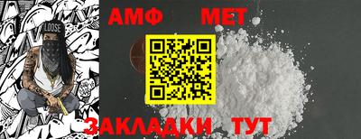 mix Апшеронск