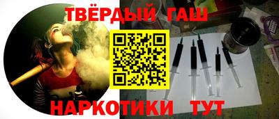 кокаин Аргун