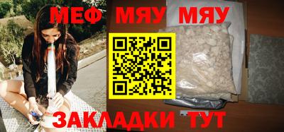 кокаин Аргун