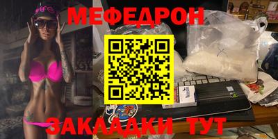MESCALINE Апрелевка
