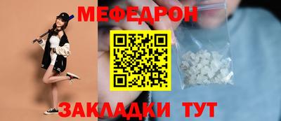 кокаин Аргун