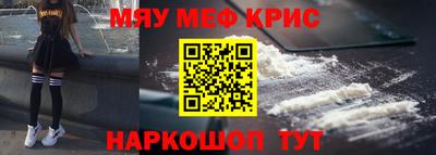 MESCALINE Апрелевка
