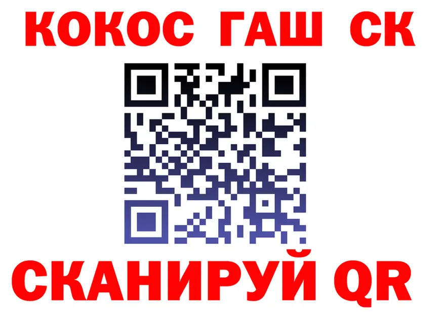 Героин хмурый как зайти площадка kraken Бахчисарай