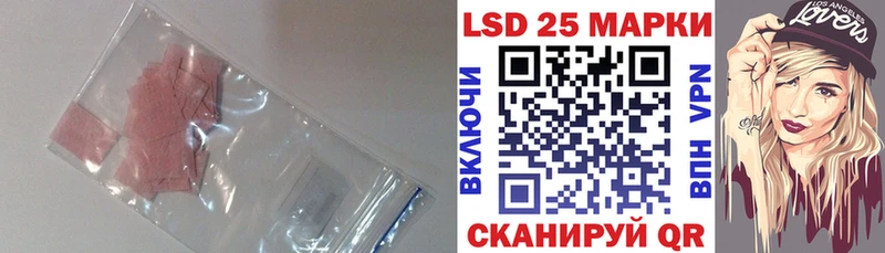 ЛСД экстази кислота  Бахчисарай 