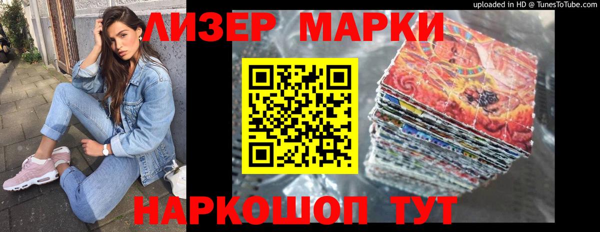 LSD-25 экстази кислота  Вход с VPN  Бахчисарай  мега сайт  Лсд 25 экстази ecstasy 
