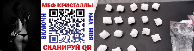 Мефедрон VHQ  что такое   Бахчисарай 