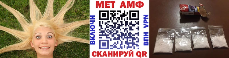 продажа наркотиков  Бахчисарай  МЕТАМФЕТАМИН витя 