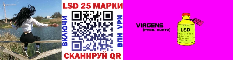 Марки 25I-NBOMe 1,5мг  Бахчисарай 