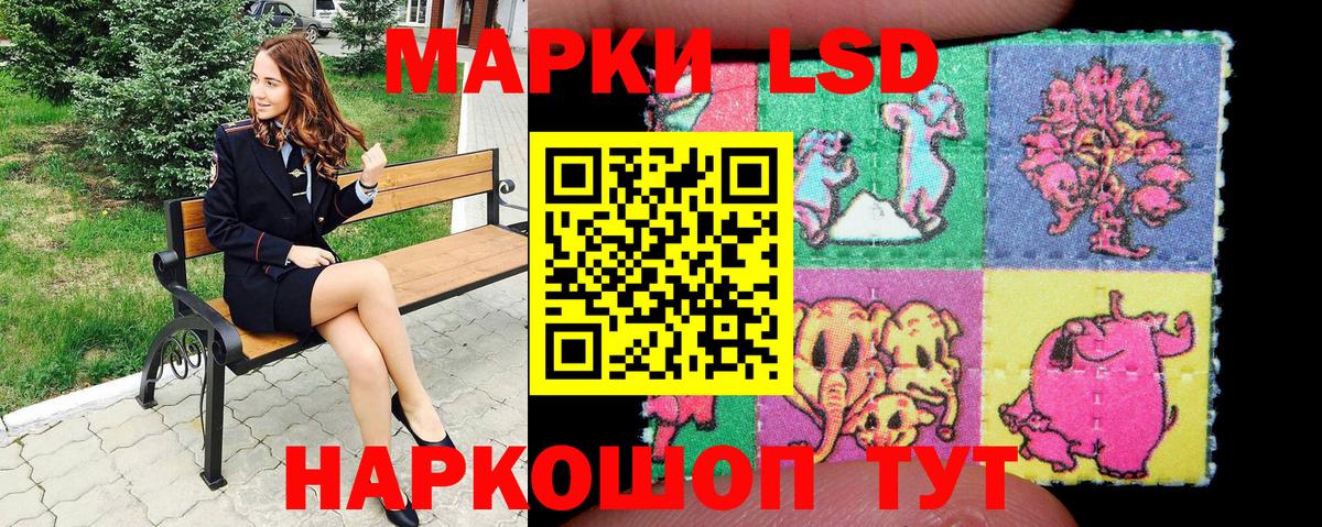 Марки NBOMe 1,8мг Бахчисарай