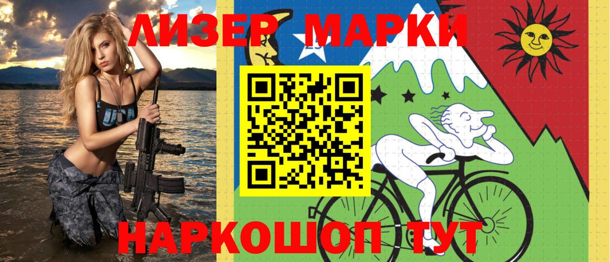Наркотические марки 1,8мг  Марки N-bome  Бахчисарай  Наркотические марки 1,8мг  купить   Вход с VPN 