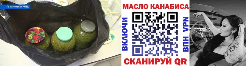 Дистиллят ТГК концентрат  Бахчисарай 