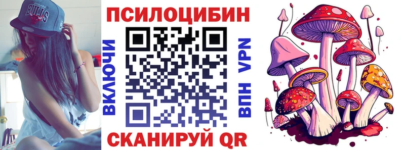 Псилоцибиновые грибы MAGIC MUSHROOMS  Бахчисарай 