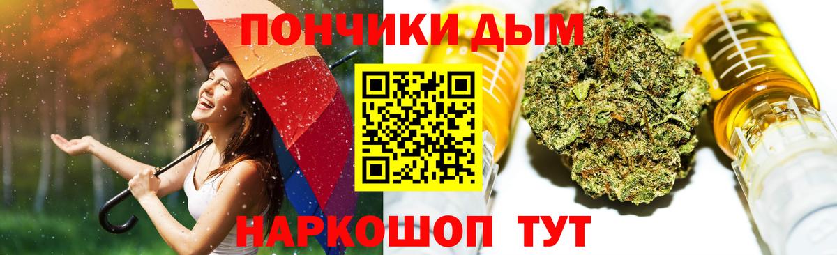 Канабис MAZAR  Вход с VPN  Каннабис Amnesia  Бахчисарай  Марихуана Amnesia 